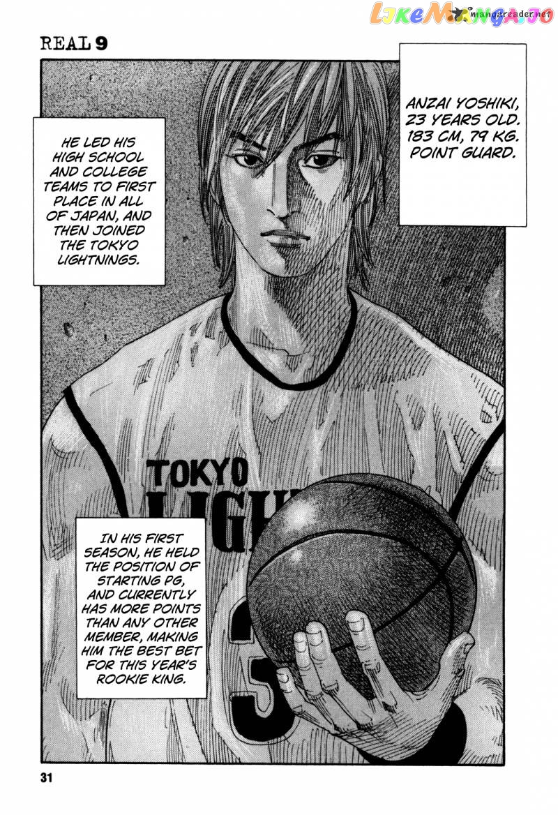 Real, Chapter 49 image 32